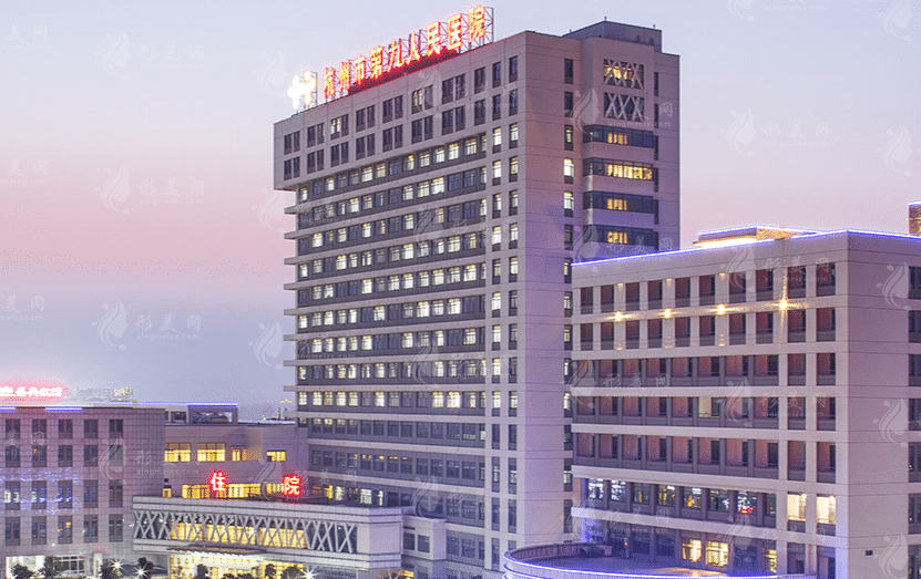 杭州市第九人民醫(yī)院植發(fā)中心