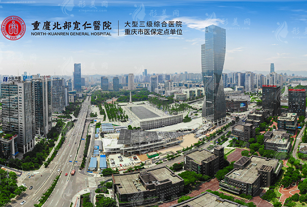 重慶松山醫(yī)院（寬仁醫(yī)院）整形科怎么樣？