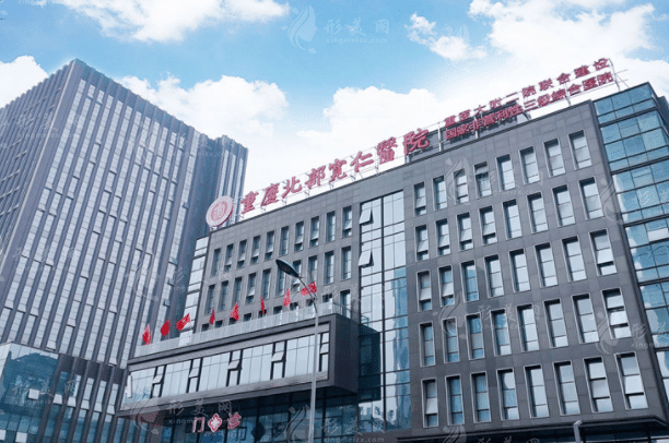 重慶松山醫(yī)院（寬仁醫(yī)院）整形科收費(fèi)高嗎？沈文超醫(yī)生怎么樣？