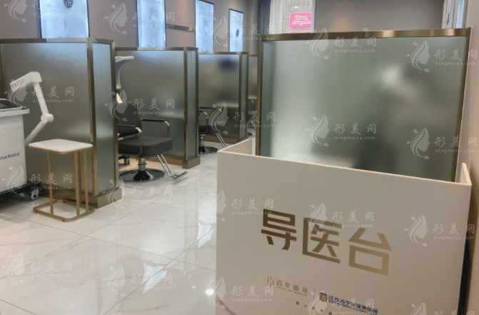 蘇州百年植發(fā)