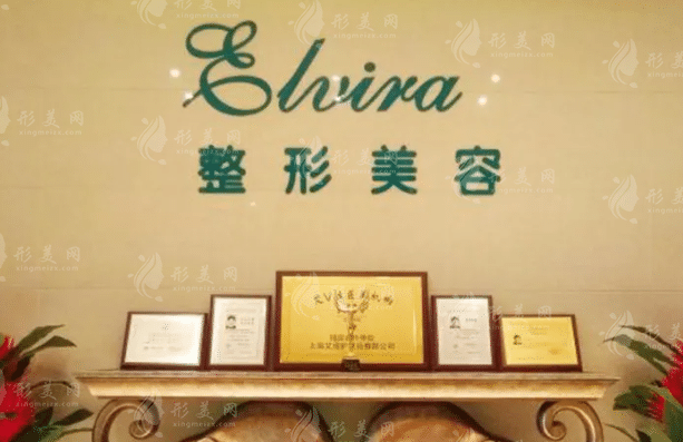煙臺(tái)王玉珍美容整形外科