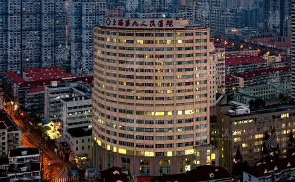 上海九院整復(fù)外科