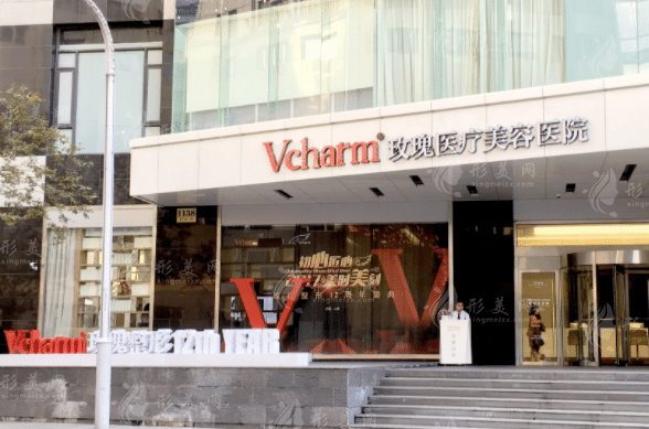 上海玫瑰醫(yī)療美容醫(yī)院