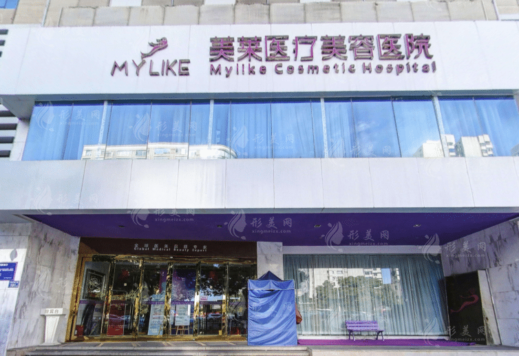 長沙美萊整形美容醫(yī)院植發(fā)科