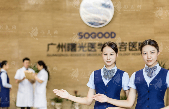 廣州曙光植發(fā)