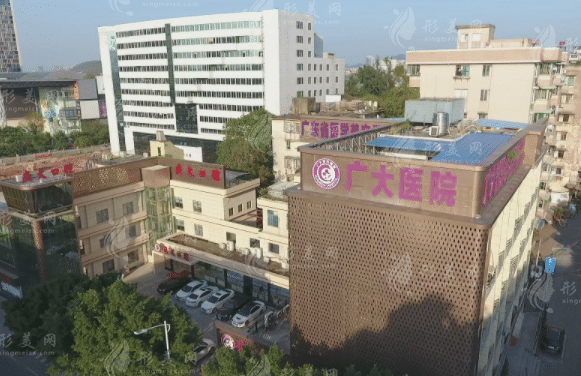 廣州廣大整形美容醫(yī)院