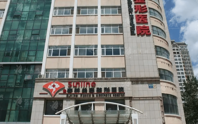 沈陽杏林整形外科醫(yī)院 沈陽杏林整形外科醫(yī)院