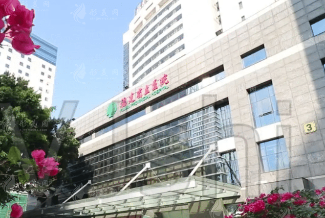  福建省立醫(yī)院整形美容科