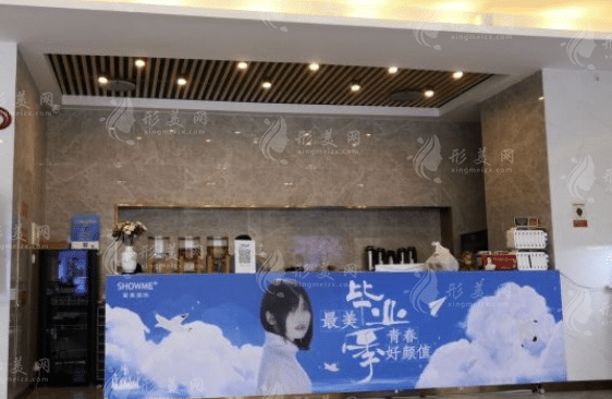 寧波鄞州首美醫(yī)療美容門診