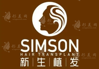 上海新生植發(fā)