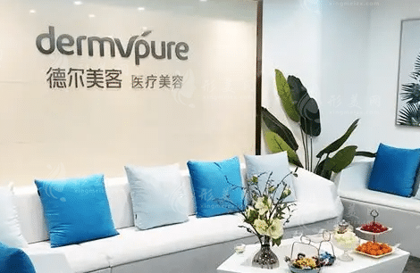 義烏德爾美客整形美容醫(yī)院
