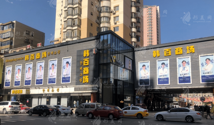 沈陽(yáng)韓緣聚美醫(yī)美醫(yī)院