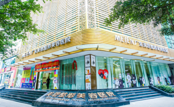 廣東美恩整形美容醫(yī)院