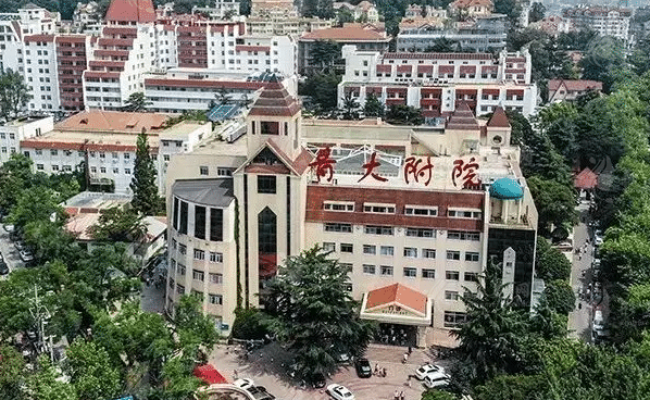 青島大學附屬醫(yī)院