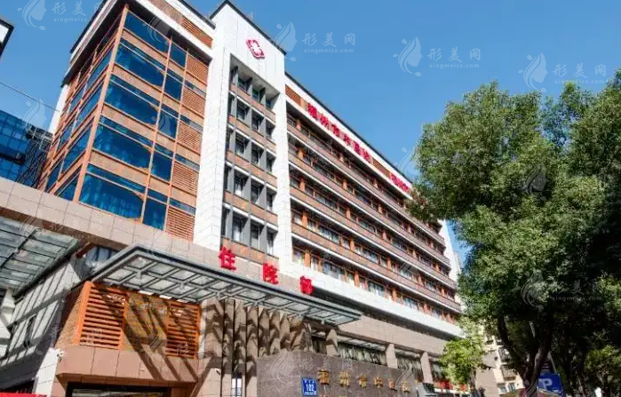 福州市中醫(yī)院 福州市中醫(yī)院