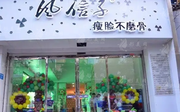 鄭州風(fēng)信子整形美容醫(yī)院