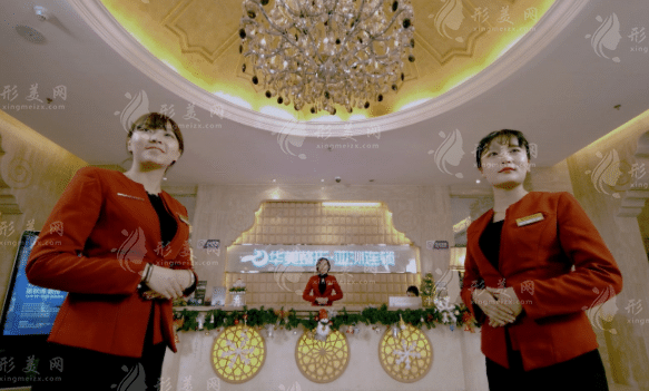 烏魯木齊華美整形美容醫(yī)院