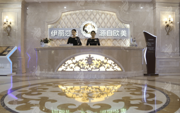 烏魯木齊伊麗莎白整形美容醫(yī)院