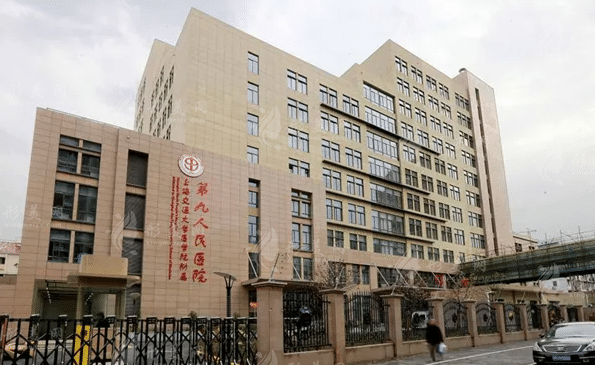 上海九院