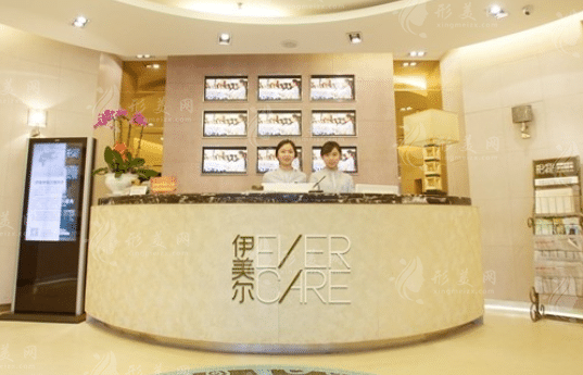 濟(jì)南伊美爾整形醫(yī)院