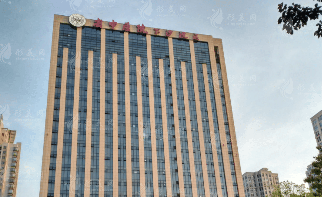 浙江省中醫(yī)院整形美容中心