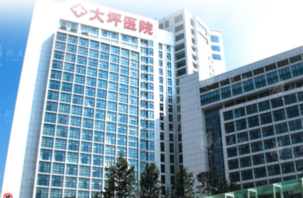 重慶大坪醫(yī)院整形外科