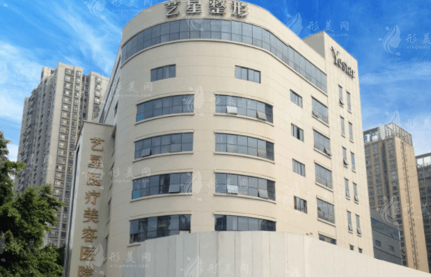 重慶藝星整形醫(yī)院