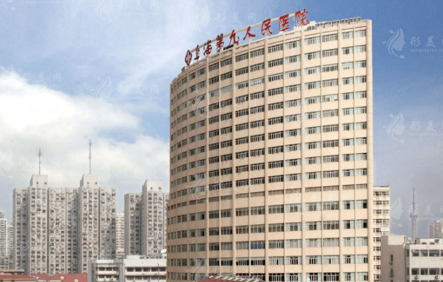 上海九院美容整形外科價目表，人氣專家王濤，李青峰預約攻略