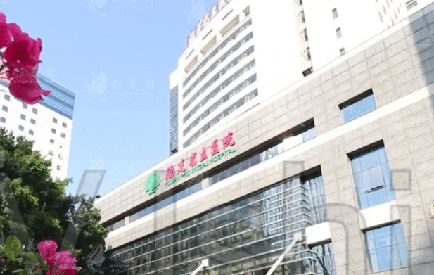 福建省立醫(yī)院有整形科嗎？詳情介紹_附眼部整形專(zhuān)家、價(jià)格表
