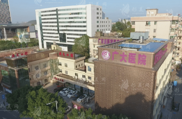 廣州廣大整形美容醫(yī)院