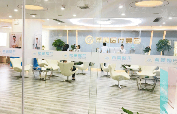 長沙希美整形 長沙希美整形