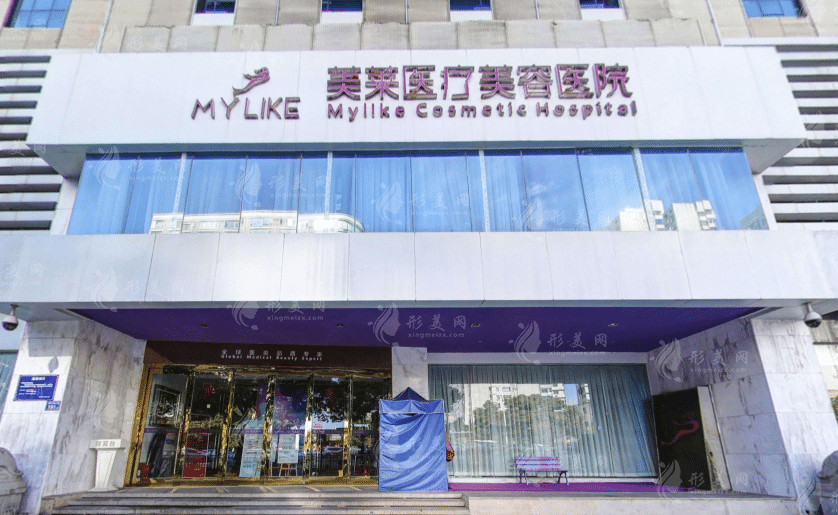 長沙美萊整形 長沙美萊整形