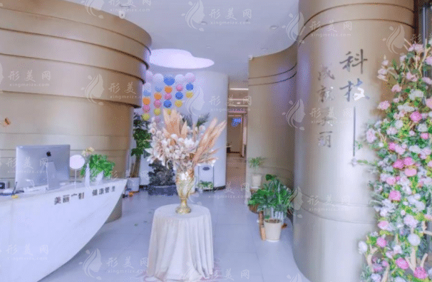 青島艾戴克醫(yī)學美容