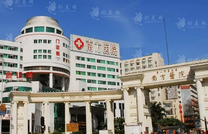 南方醫(yī)科大學(xué)南方醫(yī)院整形科 南方醫(yī)科大學(xué)南方醫(yī)院整形科