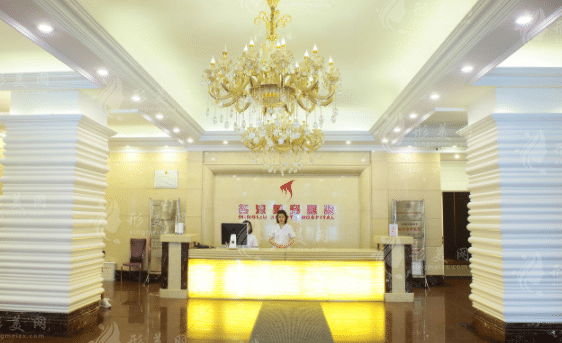 沈陽名流整形美容醫(yī)院