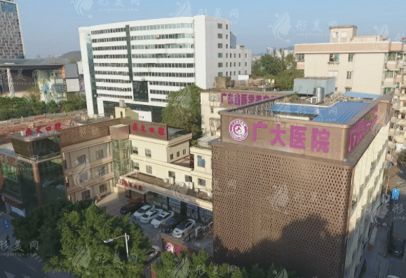 廣州廣大醫(yī)院