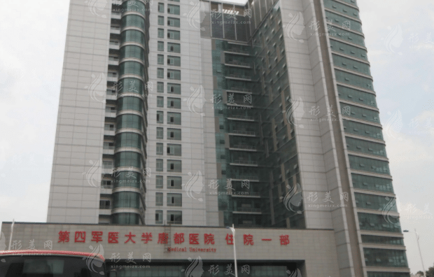 唐都醫(yī)院