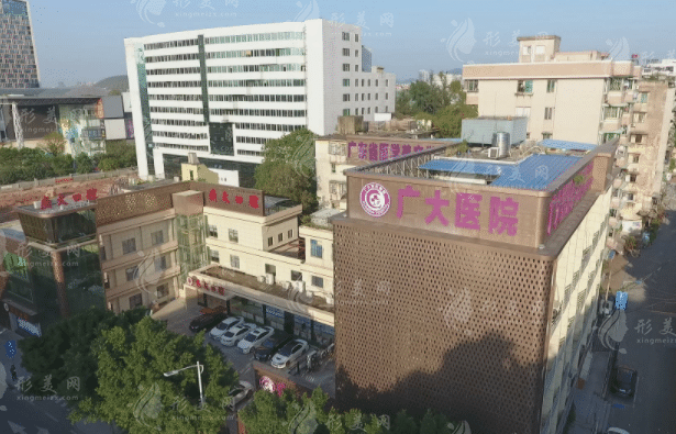廣州廣大醫(yī)療美容醫(yī)院