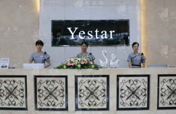 長沙藝星整形美容醫(yī)院