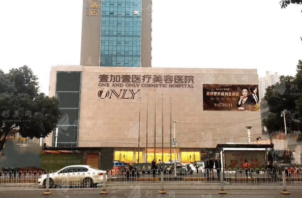 武漢壹加壹醫(yī)療美容