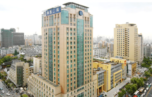 浙江大學醫(yī)學院第二附屬醫(yī)院整形外科 浙江大學醫(yī)學院第二附屬醫(yī)院整形外科