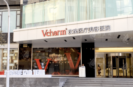 上海玫瑰整形美容醫(yī)院