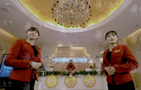 烏魯木齊華美整形美容醫(yī)院