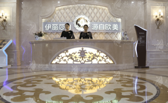 烏魯木齊伊麗莎白整形美容醫(yī)院