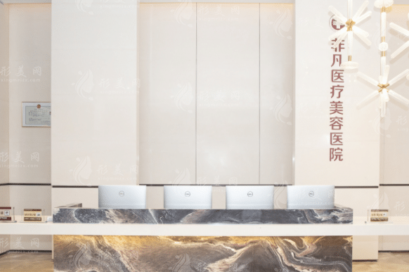 深圳非凡整形價(jià)格表|是正規(guī)醫(yī)院嗎？技術(shù)水平怎么樣？