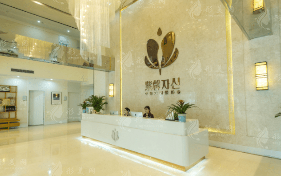 蘇州紫馨美容醫(yī)院