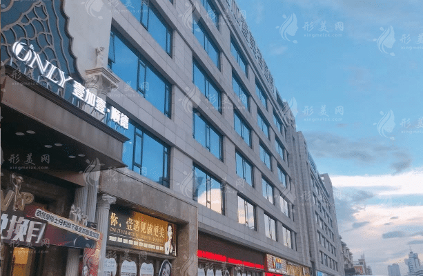 佛山市順德壹加壹美容醫(yī)院