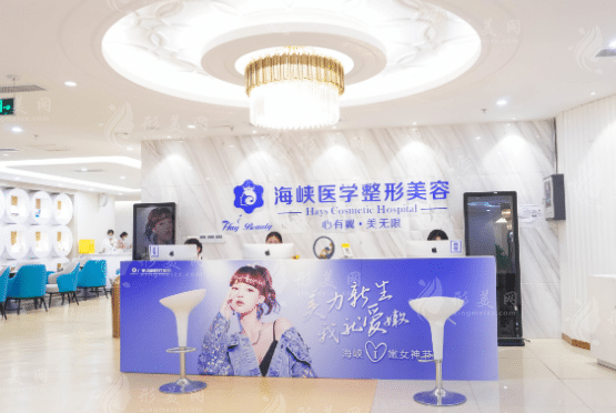 2022廣州海峽整形價(jià)格表重磅火熱來(lái)襲