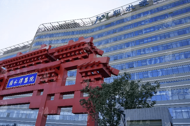 北京積水潭醫(yī)院整形外科