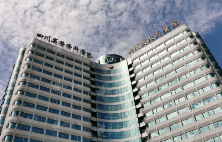 四川省人民醫(yī)院整形外科